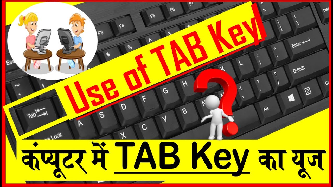 Use of TAB Key | How to use Tab Key in Computer #useoftabkey #tab_key #howtousetabkey