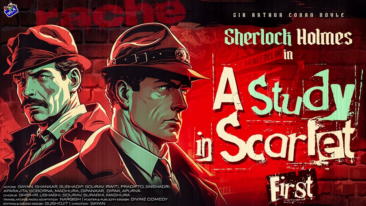 #RadioMilan | SHERLOCK HOLMES | A Study in Scarlet PART 1 | SIR ARTHUR CONAN DOYLE | #detective