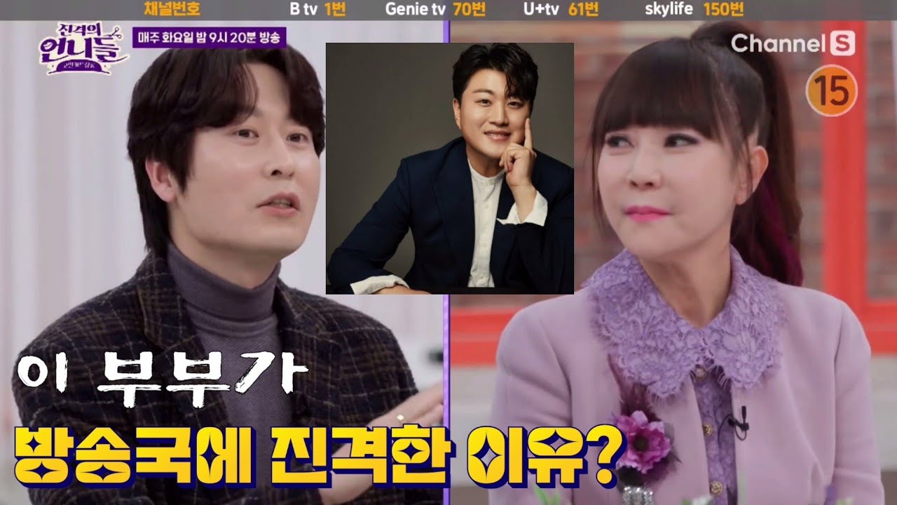 김호중⭐️ 팬으로 사는 법! 진격의 언니들 많은 진격 바랍니다 😂