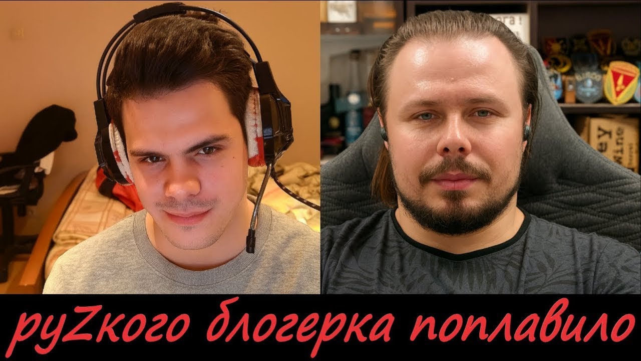 руZкій блогерок якого поплавило
