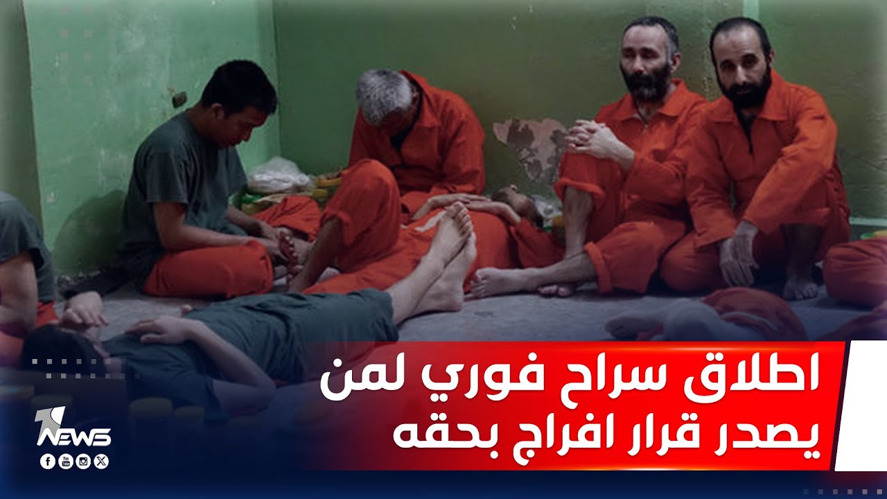 اطلاق سراح فوري لمن يصدر قرار افراج بحقه وفق قانون العفو العام | #مواقف مع غسان مطر