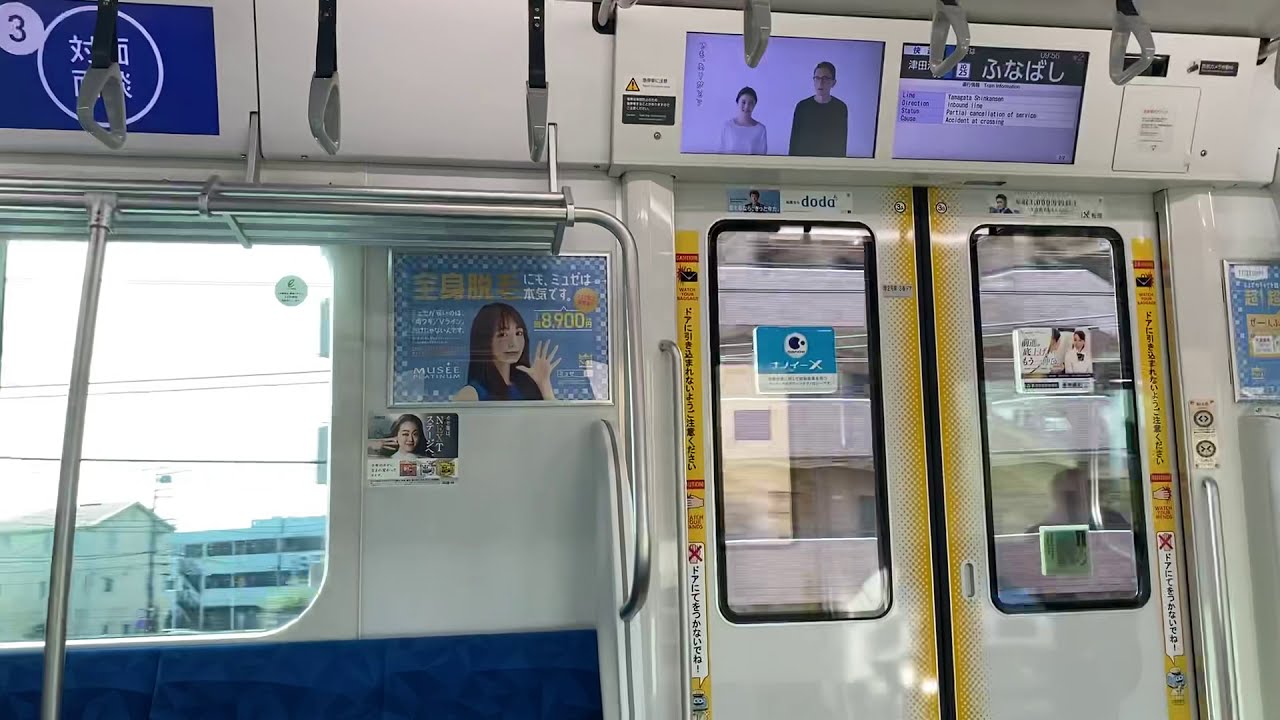 【爆音の三菱SiC】E235系1000番台総武快速線 走行音 市川→船橋