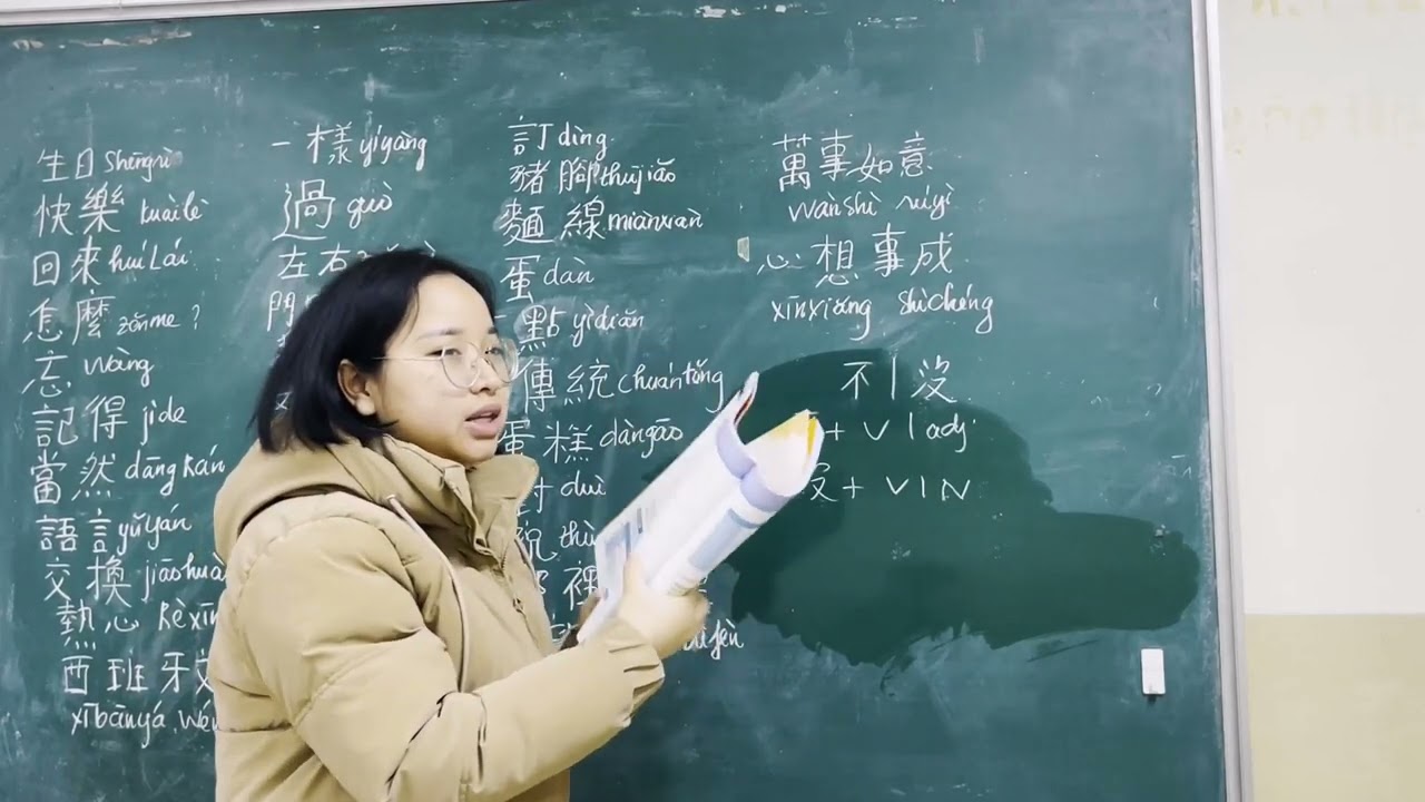 LUYỆN THI TOCFL 1 (TẬP 13)