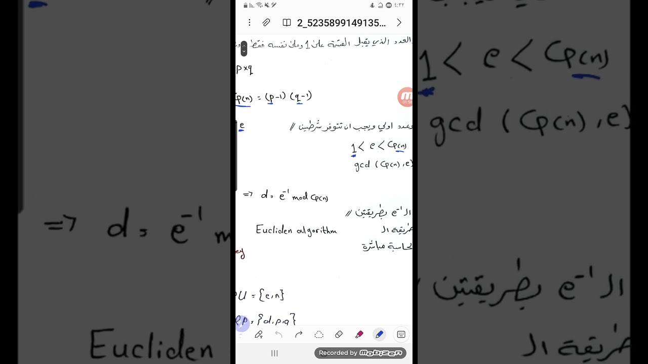 RSA 1