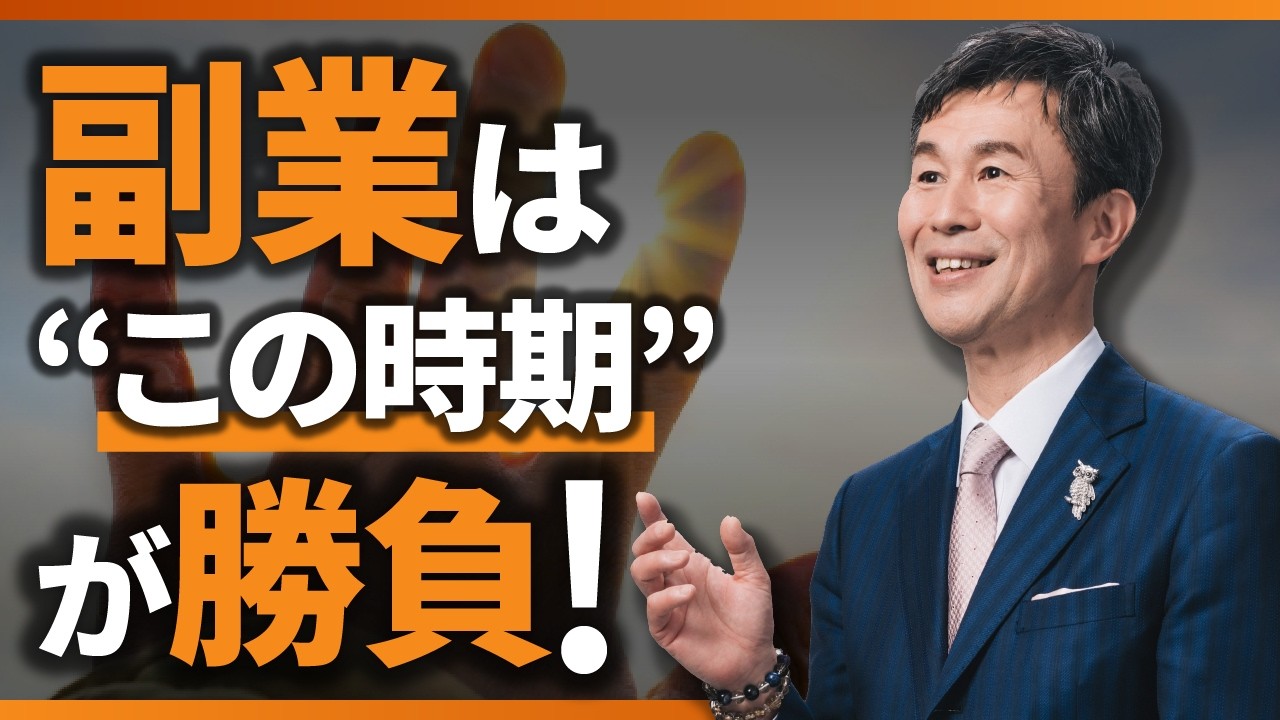9割がここで辞めちゃいます