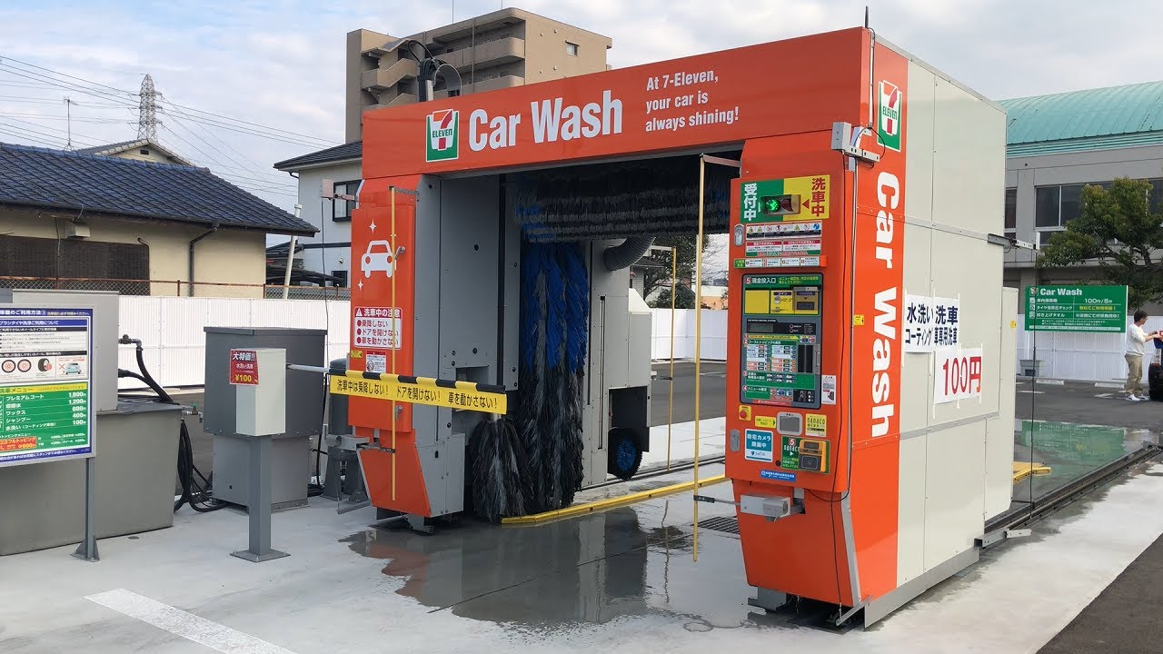 コンビニに併設されたドライブスルー洗車機を使ってみた。でゲソ！