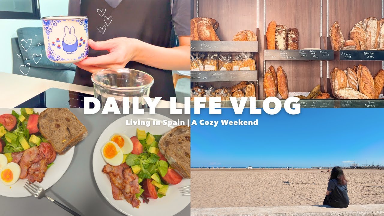 スペイン在住夫婦の休日Vlog🇪🇸｜パンとコーヒーと海のある週末☕️🍞