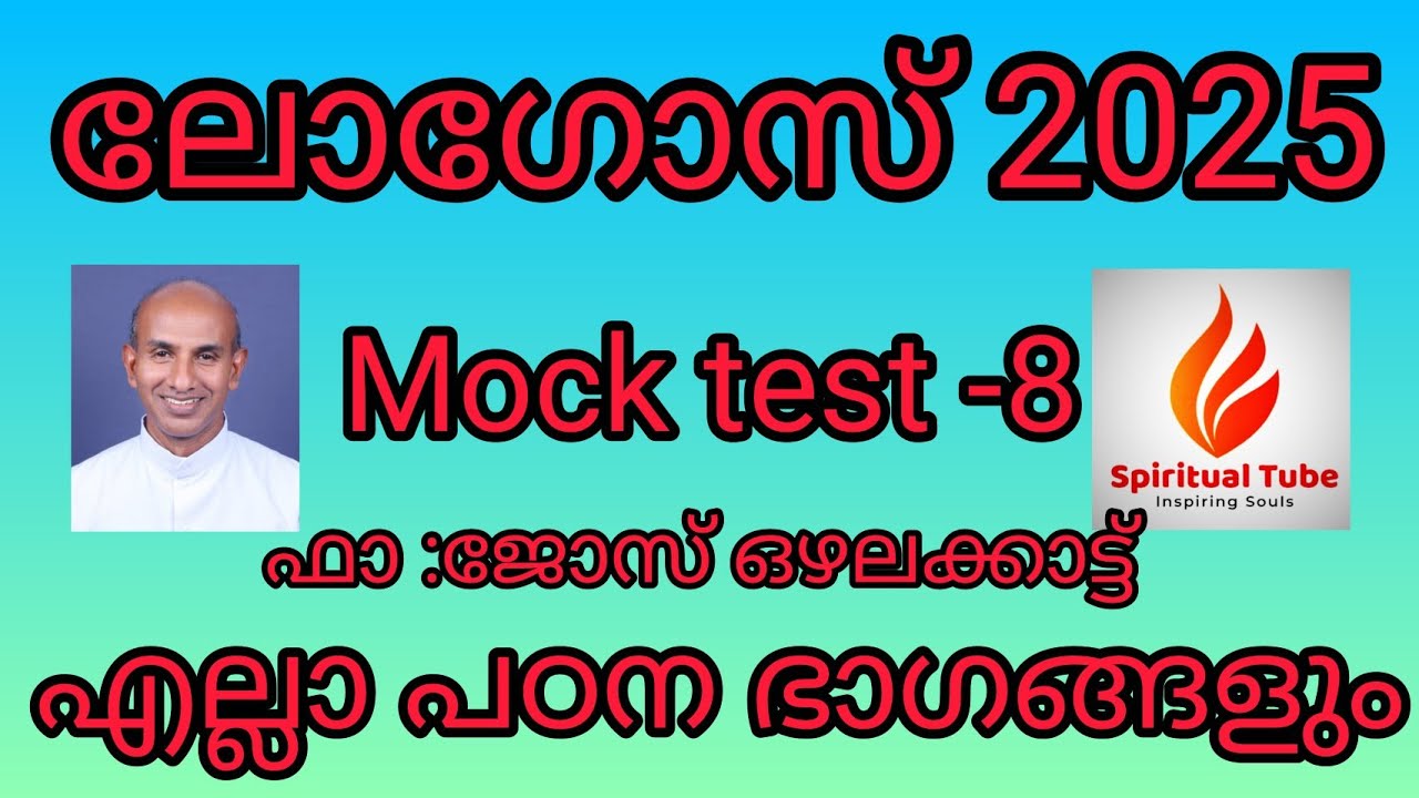 MOCKTEST -8/2025 Logose/Fr.Jose Ozhalakkattu 
