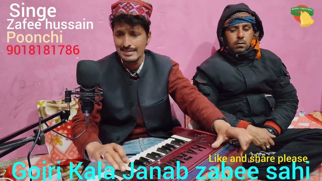 Gojri kalam zabee sahib singer zafeer hussain poonchi like and share pleez my you tube channel 