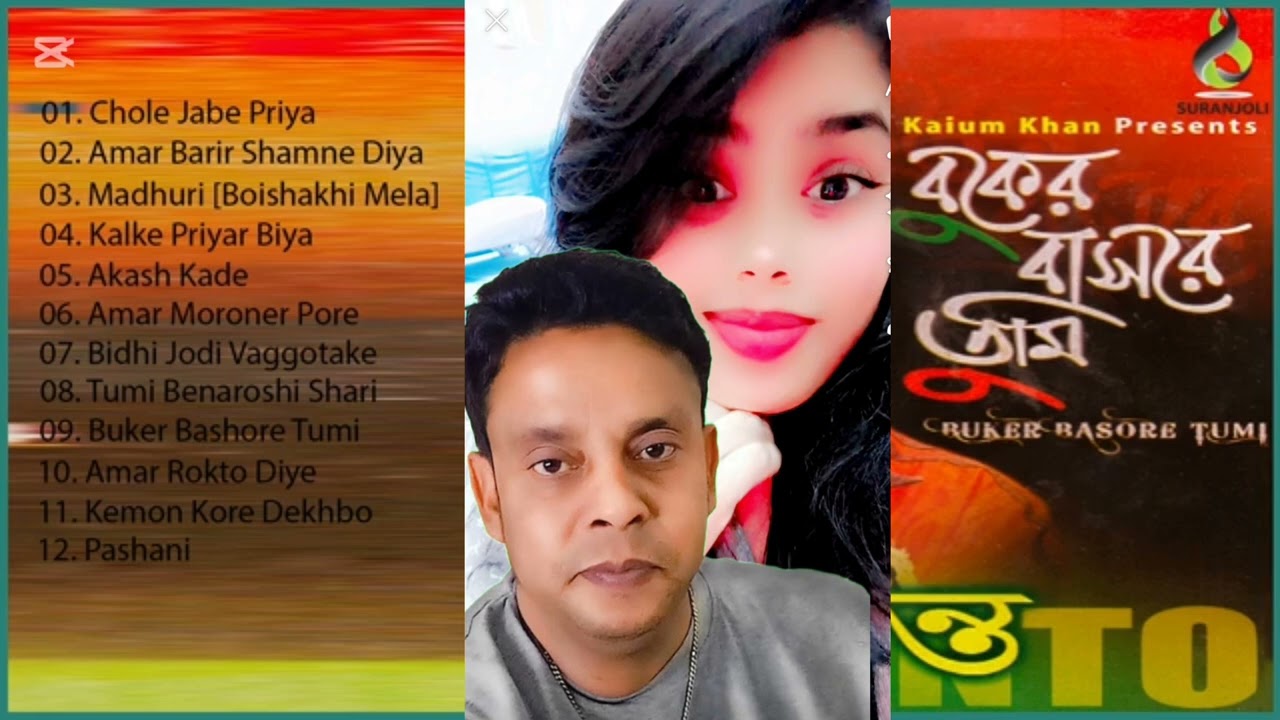 @rajonsami @yasirahmedvlog @