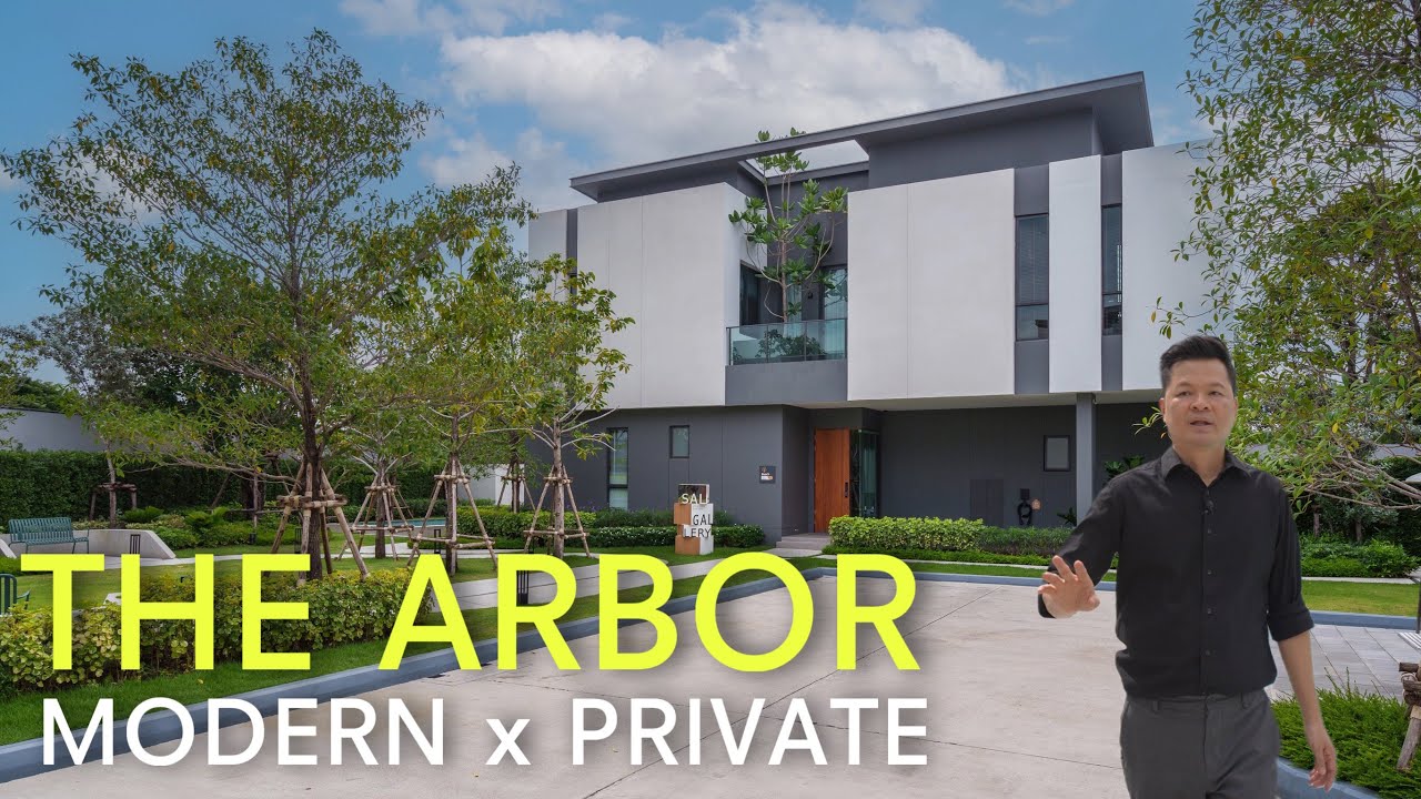 เล่าเรื่องบ้าน EP108 : บ้านเดี่ยว Modern ที่เน้นความ Private - THE ARBOR รามอินทรา วัชรพล