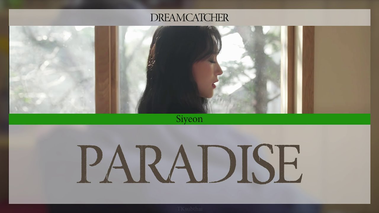 드림캐쳐 (Dreamcatcher : Siyeon) - Paradise [Color Coded Thaisub]