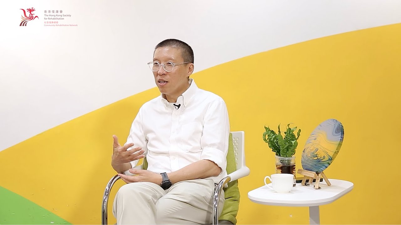 【「罕見 ・同行」項目顧問鄒兆麟醫生專訪系列：醫社患共舞同行】第一集