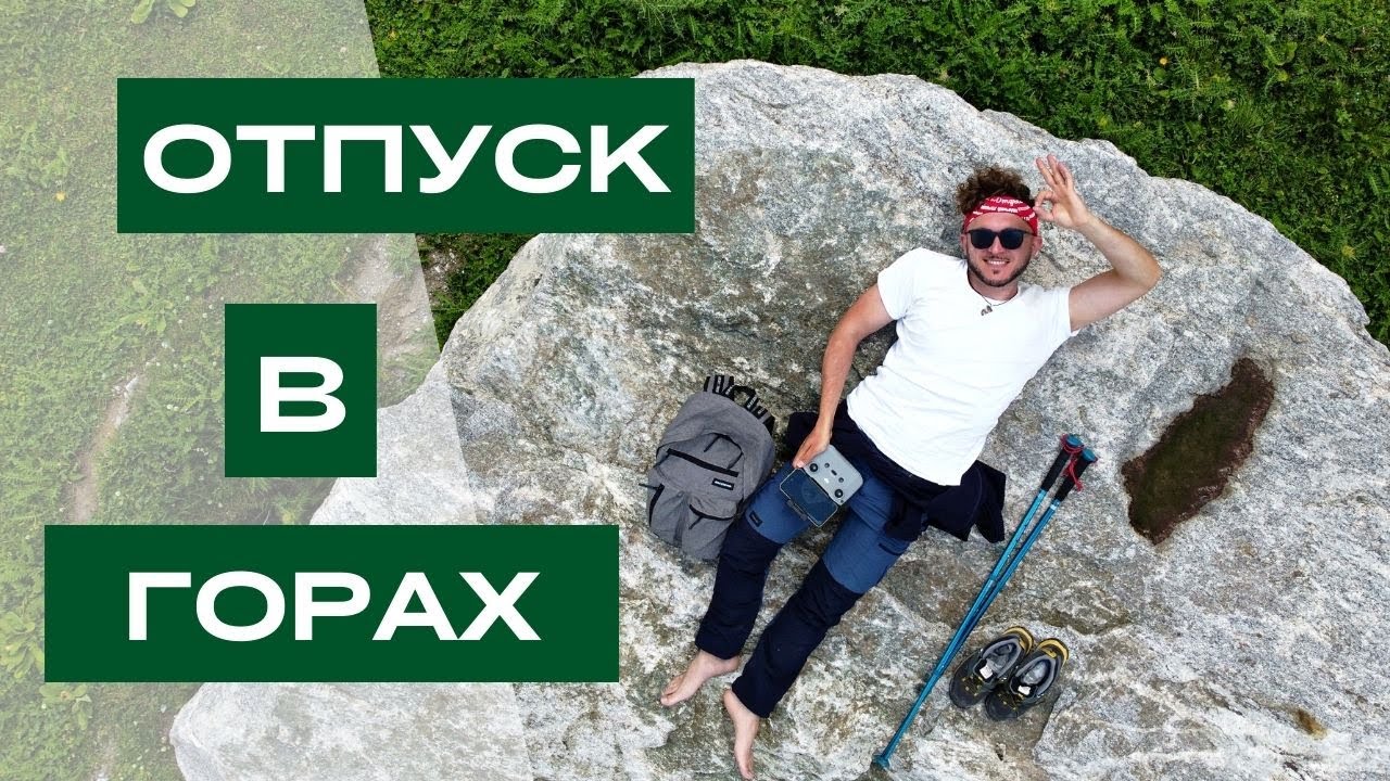 ПЕРЕЗАГРУЗКА В БЕЗЕНГИ