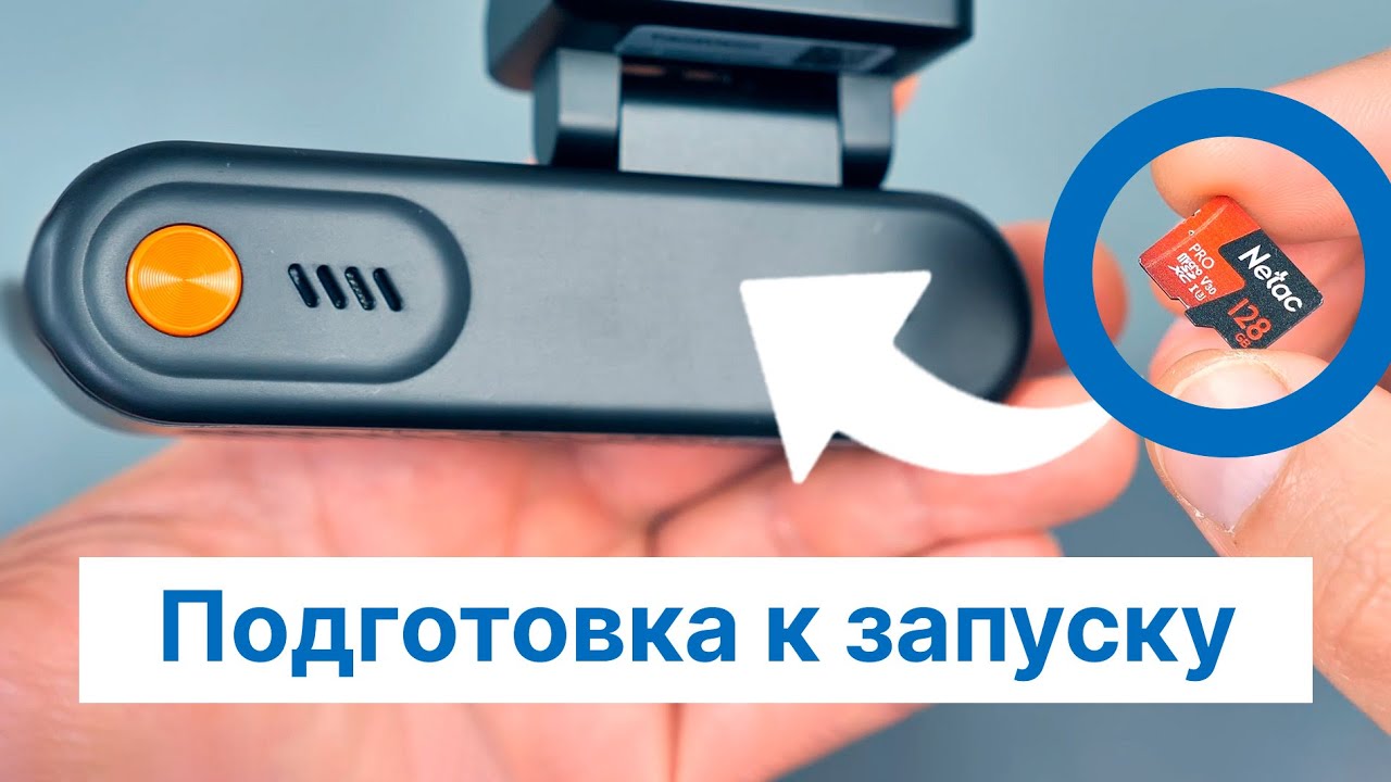 TrendVision Online Sky 4G &mdash; важные нюансы перед первым запуском