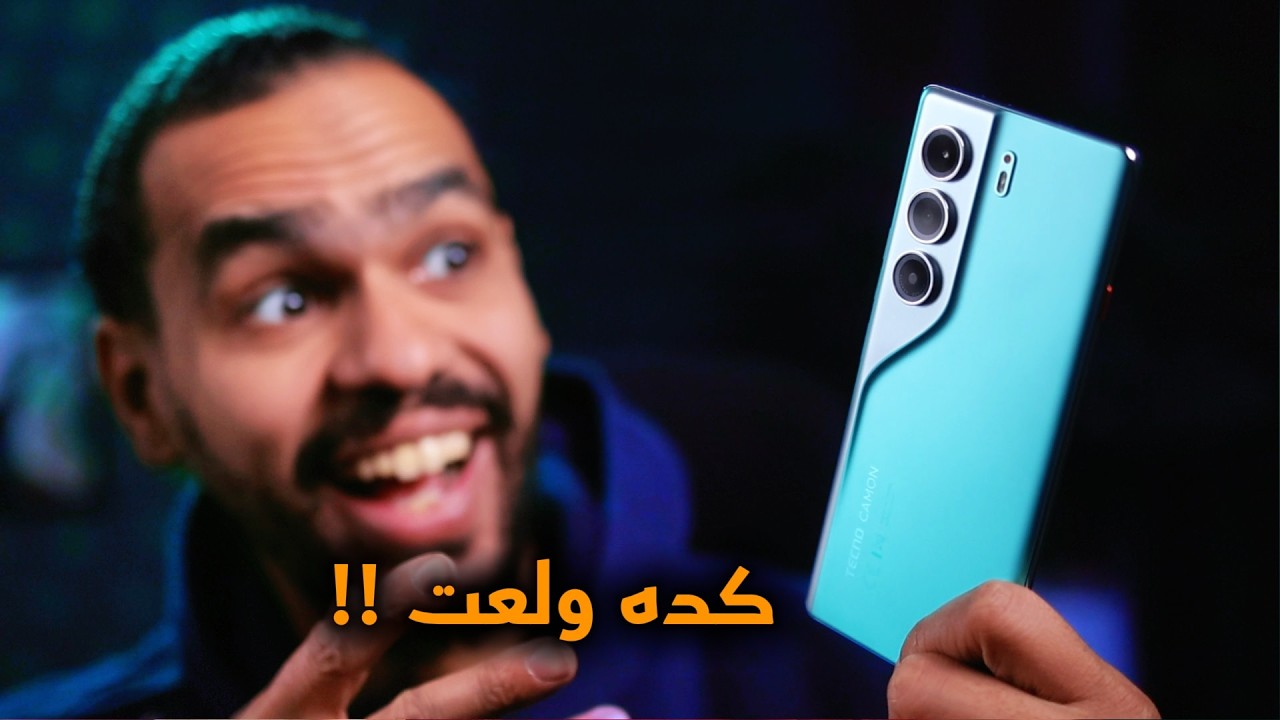 اخييييييرا فتحت علبة tecno camon 40 pro 