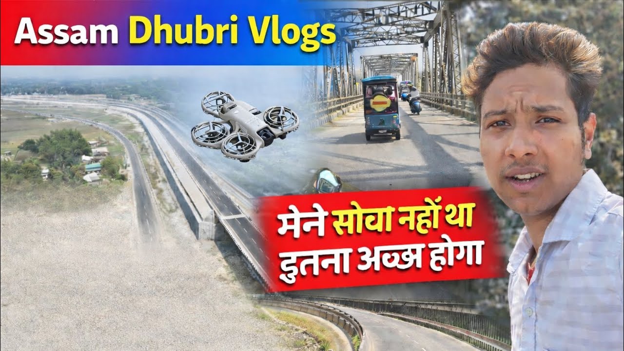 You Won’t Believe This View! 😍 | Balajan Flyover Dhubri Assam Drone Vlog 🚁🌉