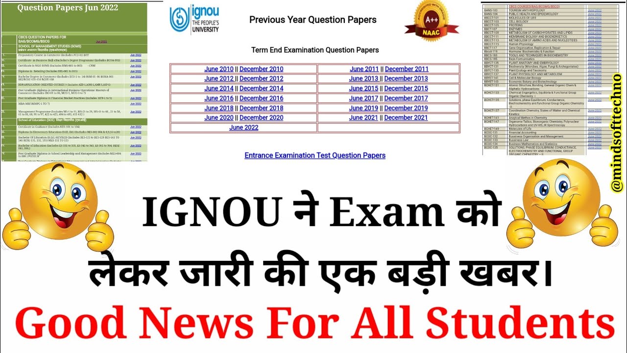 IGNOU Release Good For Exam 🤩IGNOU 2022 Exam Question Paper 🔥 Ignou Previous Year Paper