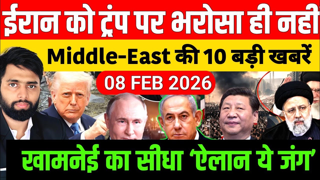 08 February 2026 | Aaj Ki 50 Sabse Badi Khabrein | Breaking News Today | Ravish Kumar PrimeTime