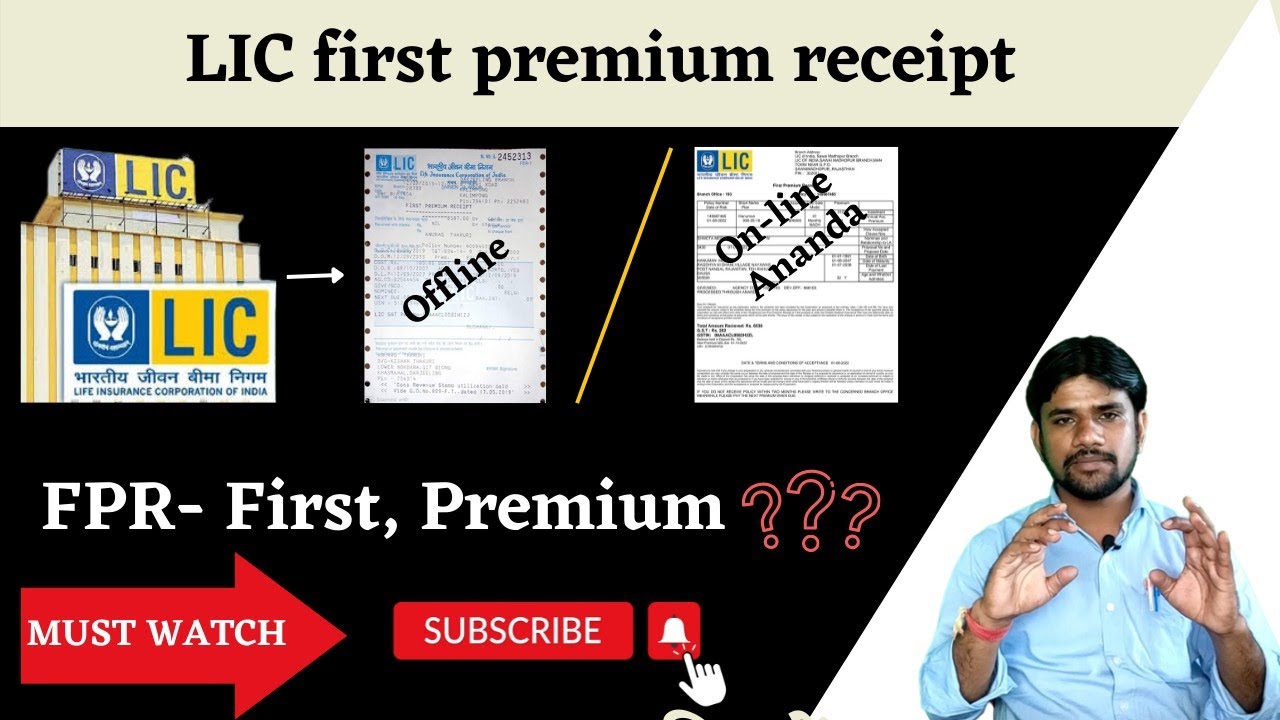 &bull; how to check lic policy details from first premium receipt ||First premium receipt||🔥🔥🔥