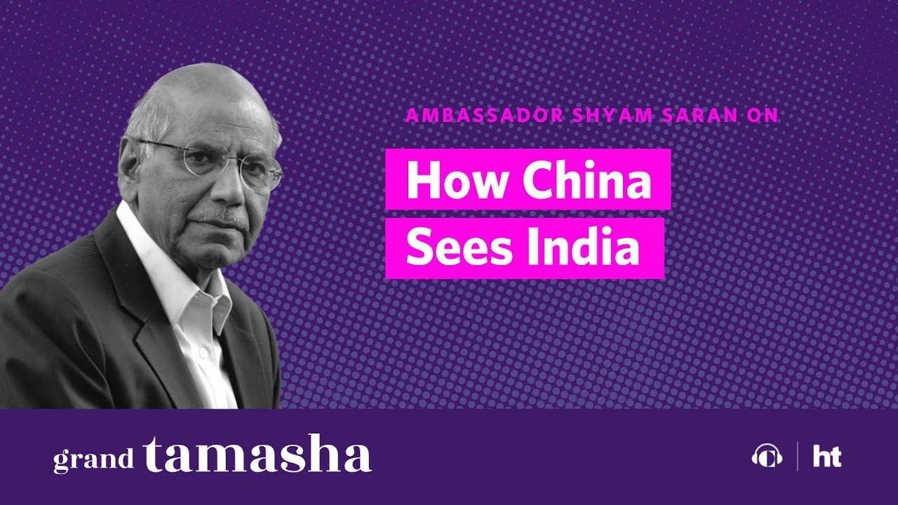 How China Sees India With Ambassador Shyam Saran | Grand Tamasha