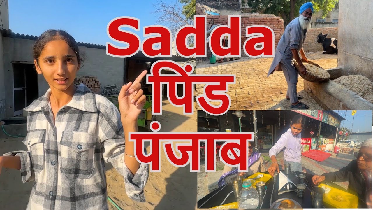 गाँव की असली VIBE | Pune to Punjab | Life in Jagat Singh Wala | हिंदी | Indigo Flight | Ep01