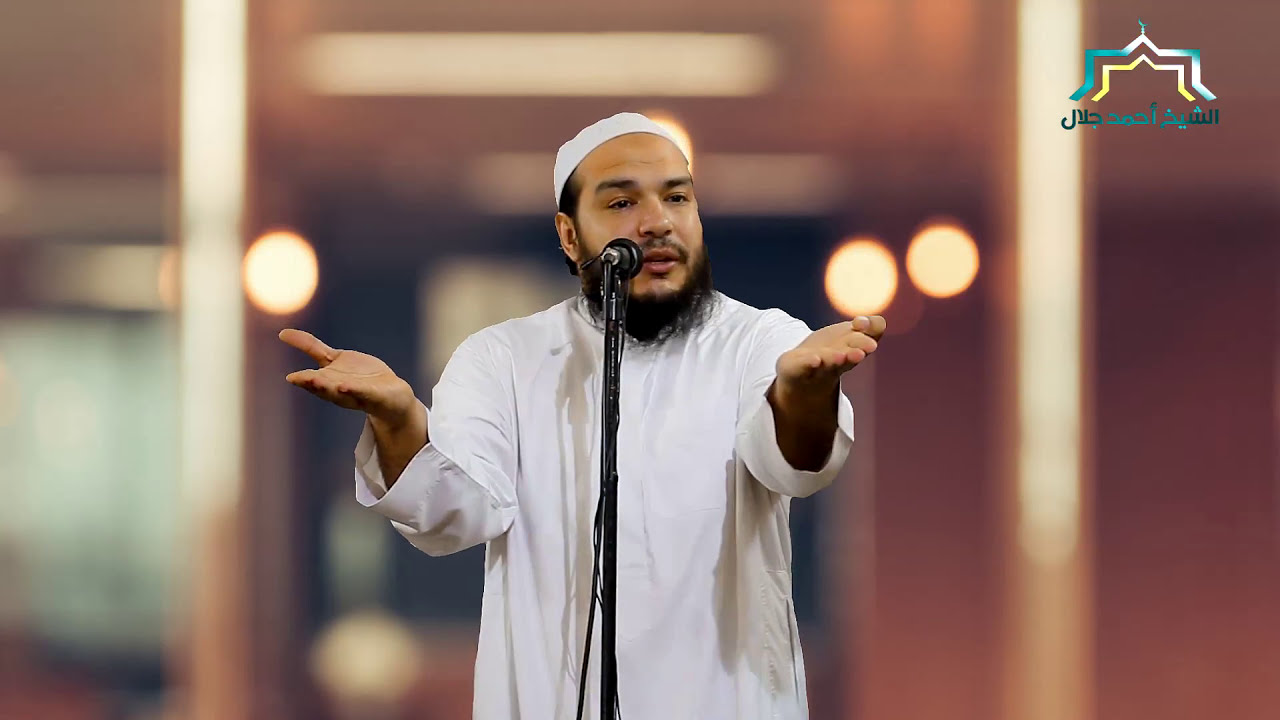 ما لنا ندعو ولا يستجاب لنا !! | #خطبة_الجمعة | د . أحمد جلال