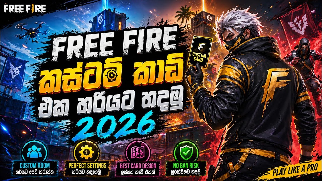 2025 හරියන කස්ටම් එකක් හදමු | gareena free fire sinhala video Caesar gaming | how to make ff room 