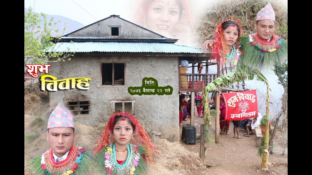 Girman weds Panmaya magar culture