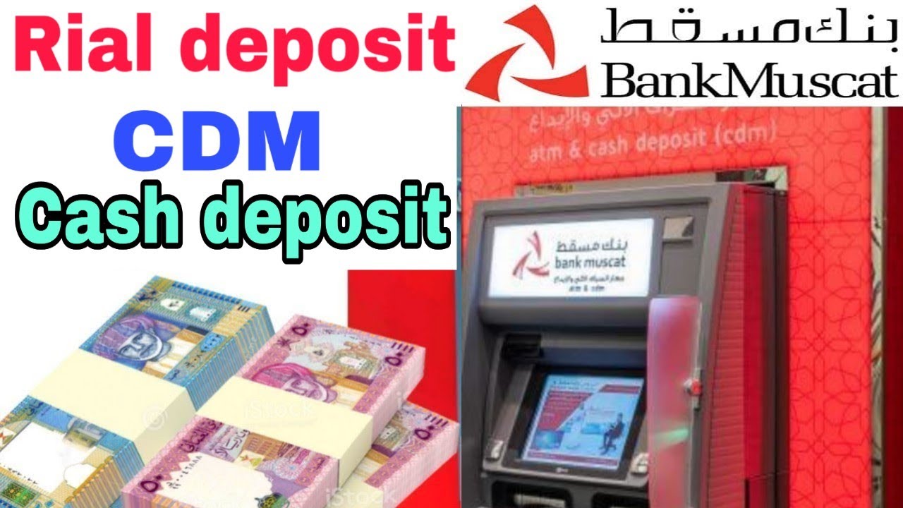 Another account cash deposit | Bank muscat to bank muscat | cdm cash deposit bank muscat