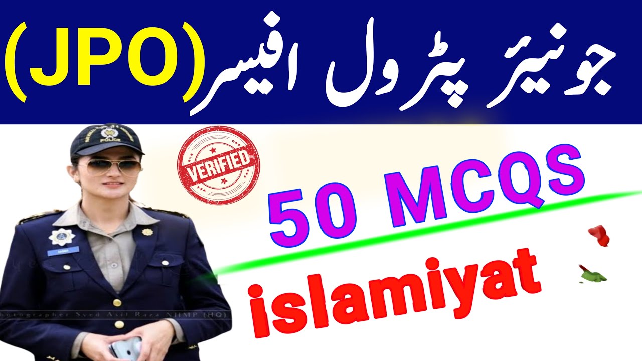 junior patrol officer test preparation 2024//jpo past paper Motorway police 2024 // islamiyat