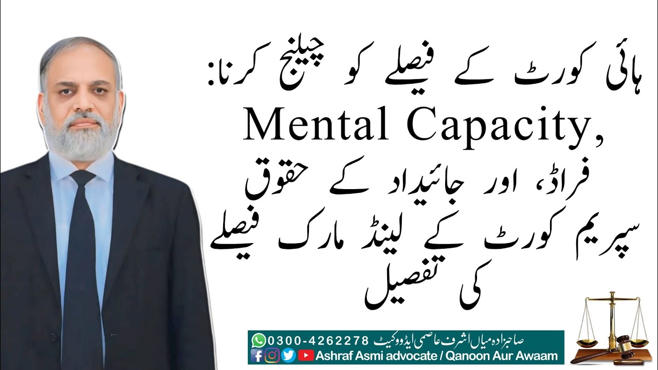 Challenging High Court Ruling: Mental Capacity, Fraud, and Property Rights