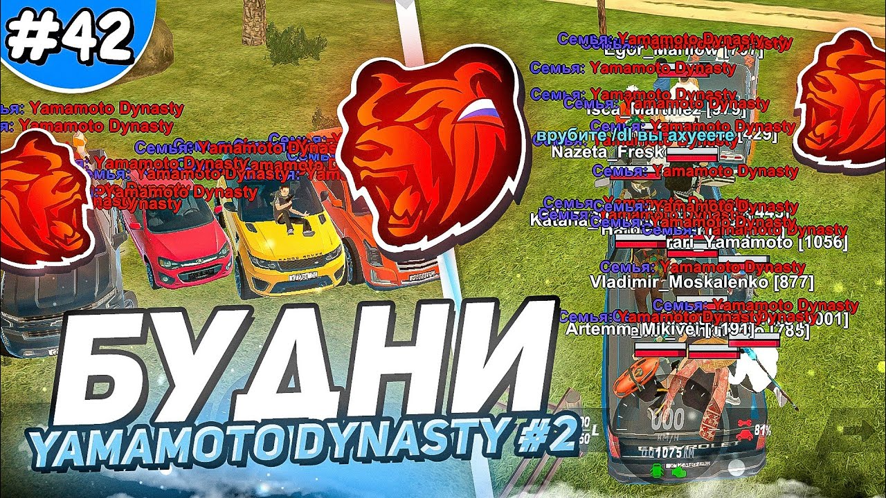 ПУТЬ СЕМЬИ НА БЛЕК РАША #42 - СЕГОДНЯ НА ПОЗИТИВЧИКЕ!) ВЫБИЛ АКУЛУ ЕЩЁ! BLACK RUSSIA!