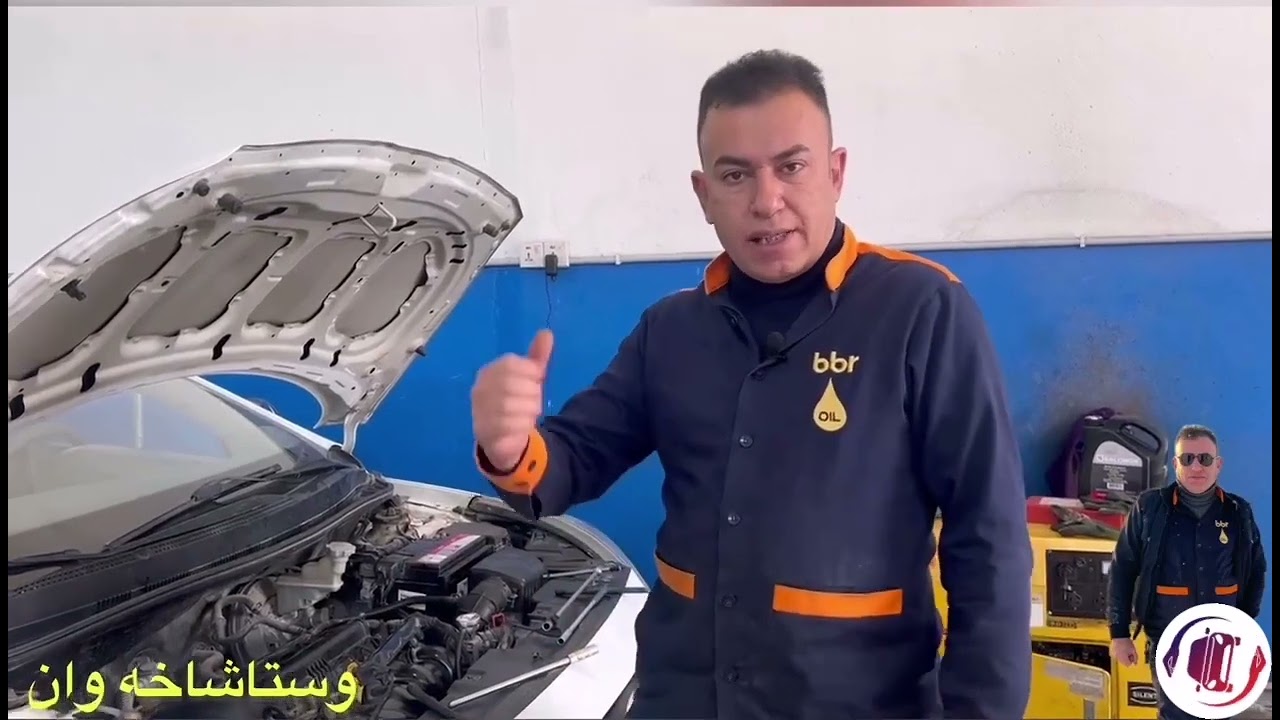 زانیاریەکی گرنگ دەربارەی دووکەڵی ئۆتۆمبێل(ناونیشان هەولێر سناعەی جنوب رێگای مەخمور ژ.م 07504830066)