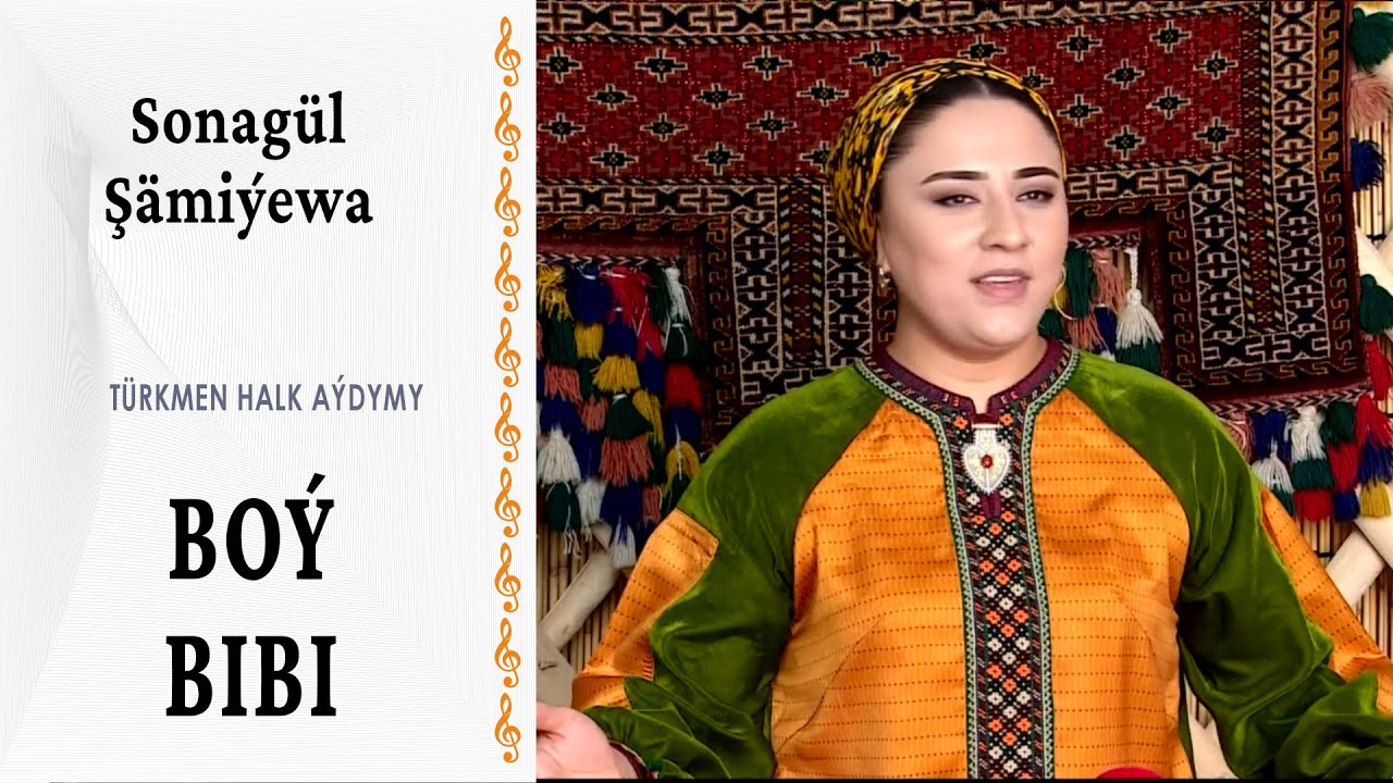 Sonagül Şämiýewa —  Boý Bibi