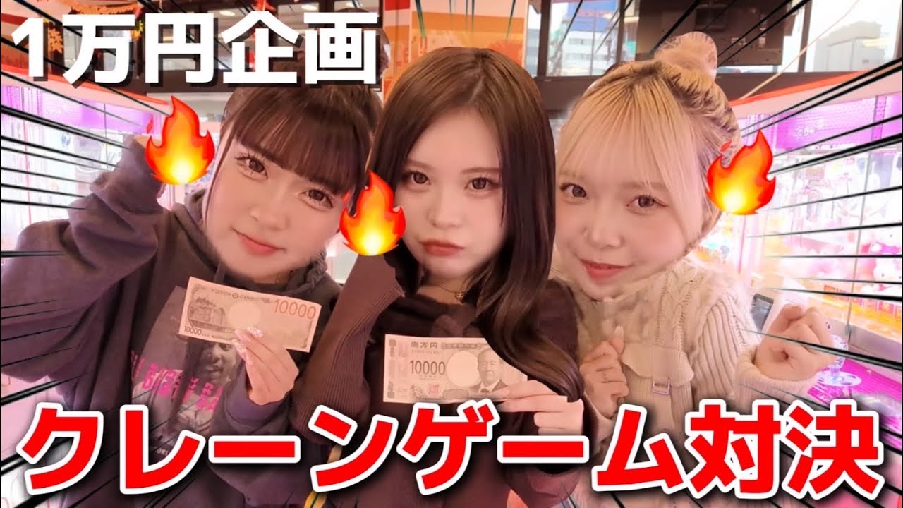 さくらちゃんとがち勝負したら予想外の結果になったWWW