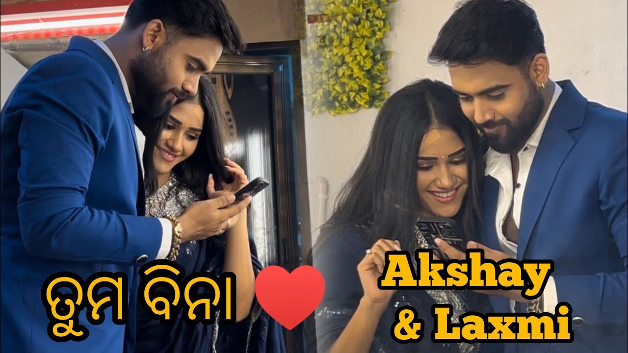 Offscreen bonding ♥️ Akshay n Laxmi #tumabina
