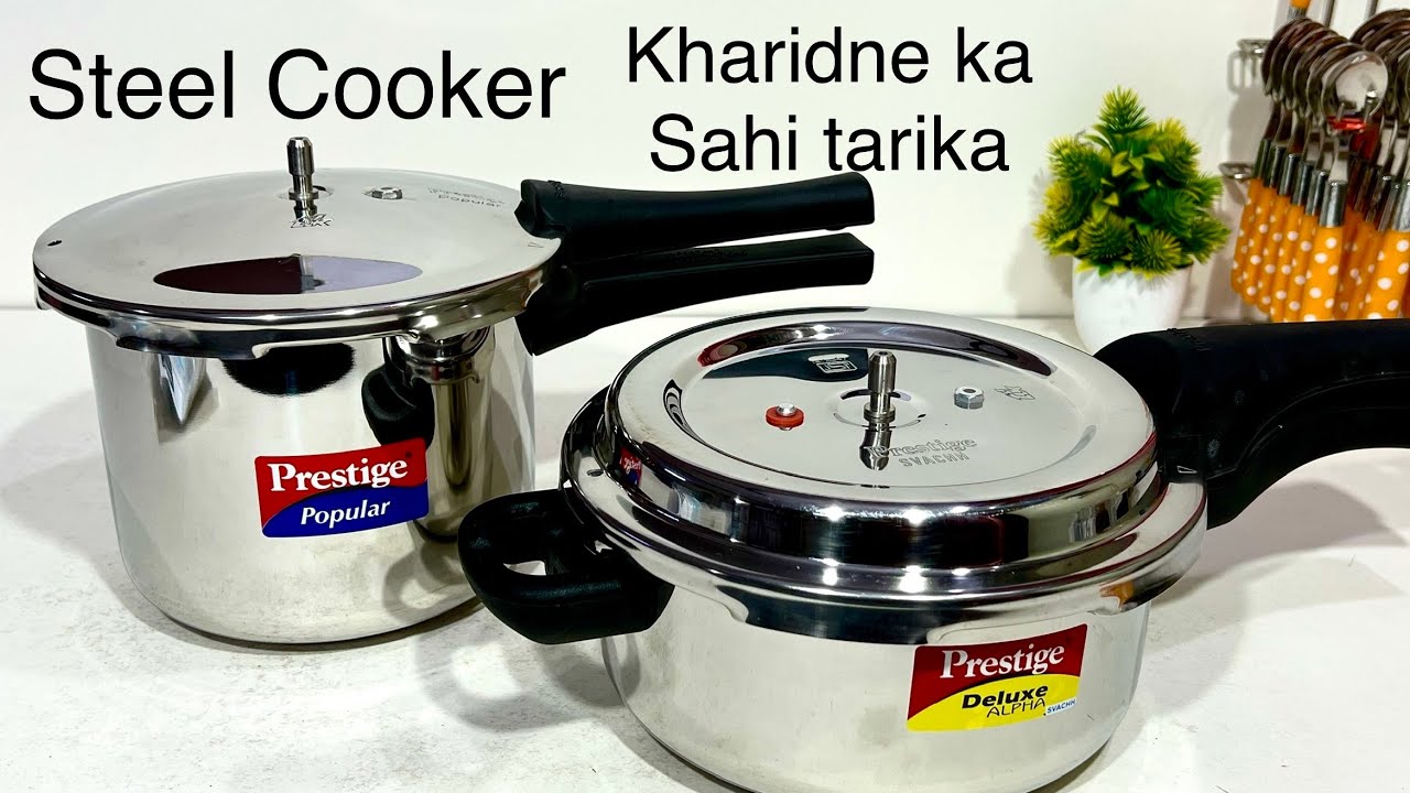 👇WATCH BEFORE BUYING🤓 STEEL COOKER का सच🛍️ Prestige Deluxe Alpha, Prestige Popular Steel Cooker SALE