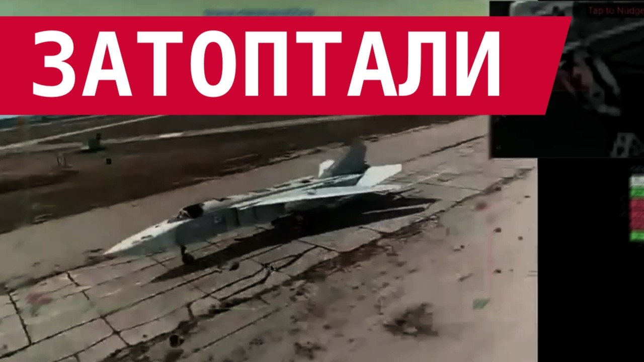 ОГНЕННЫЙ УРАГАН В КРЫМУ: ВЗОРВАНЫ СУ-24, ТЕРМИНАЛ, ГСМ И КОРАБЛИ!