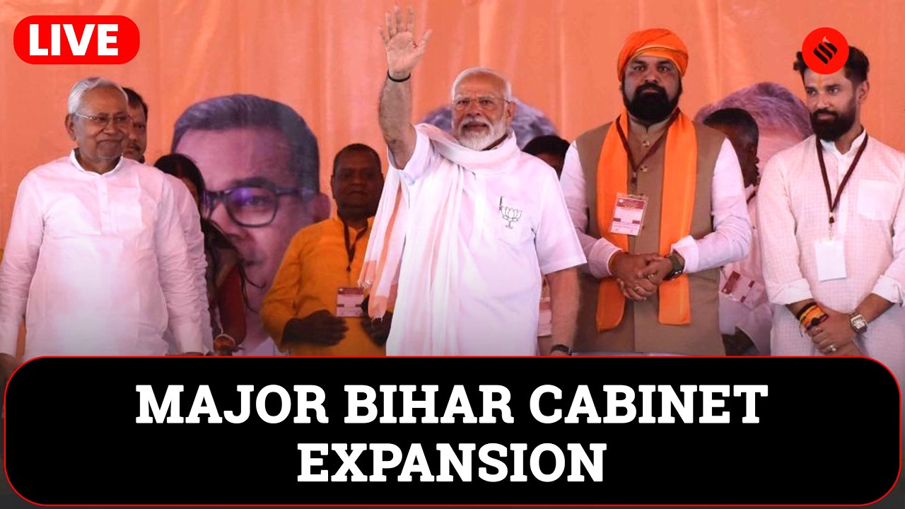 Bihar LIVE | Major Bihar Cabinet Expansion After Nitish Moves to Rajya Sabha