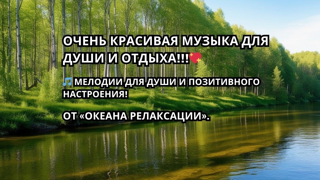 💖ЛЮБИТЕ ЖИЗНЬ..! 💖РЕЛАКС В ДЮСЕЛЬДОРФЕ. 💖РИТМЫ ГОРОДА. ДЮСЕЛЬДОРФ 01.03.2026.