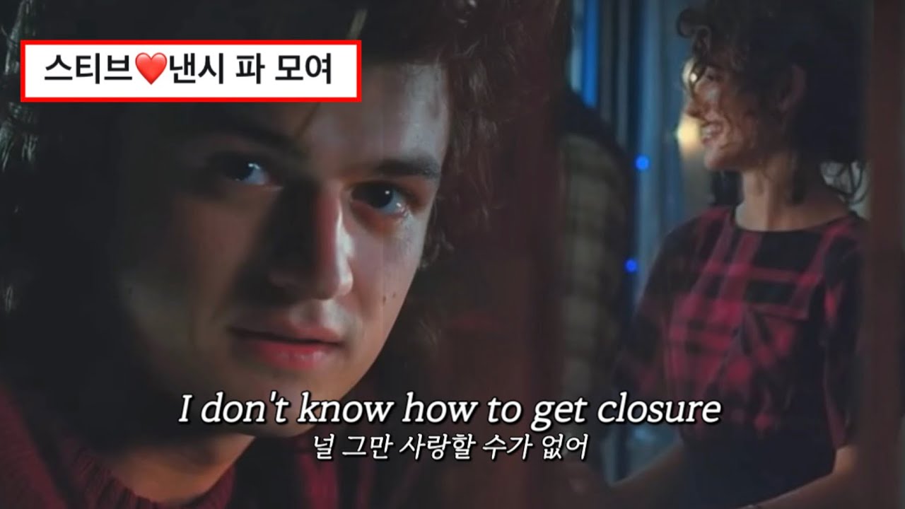 [기묘한 이야기] 난 왜 너를 잊지 못할까❤️‍🩹 : Henry Moodie - Closure