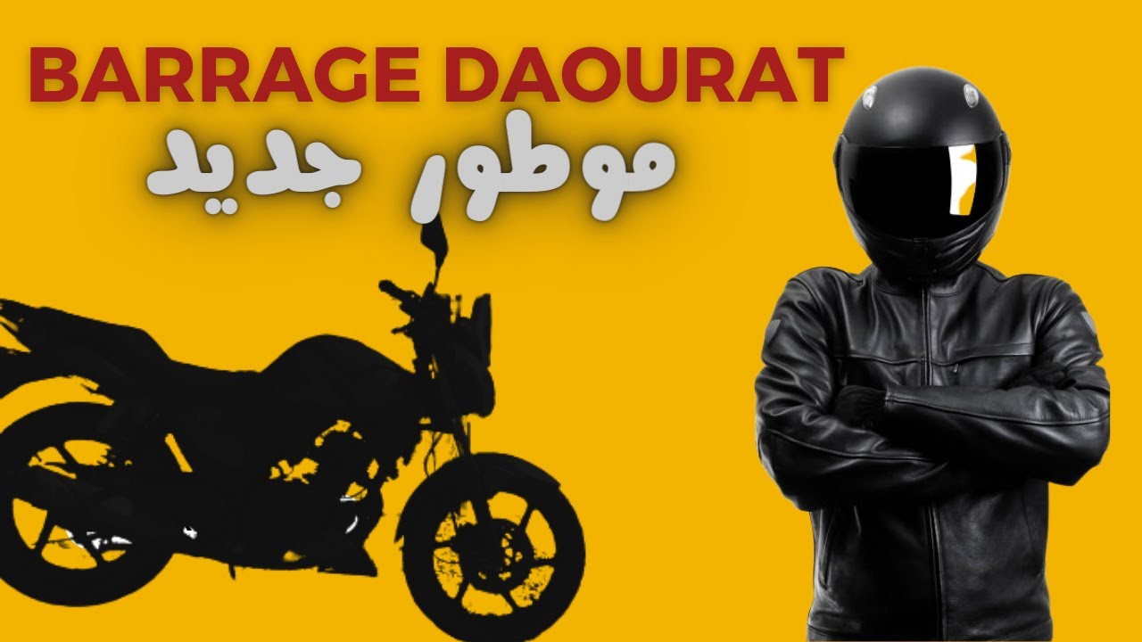 🌊Barrage Daourat 🏍 Benelli vlr vlx 150cc موطور جديد🏍 بينيلي🔥🔥