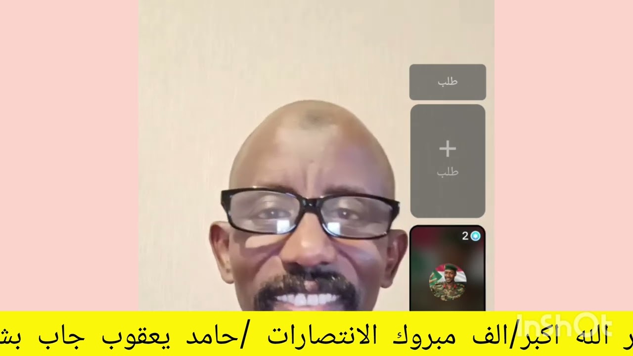 #الله اكبر الله اكبر الف مبروك الانتصارات حامد يعقوب جاب الزيت بشريات 
