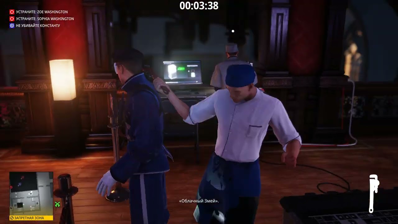 Hitman 3 Общество Ковчега. Испытание "рокировочка" не работает.