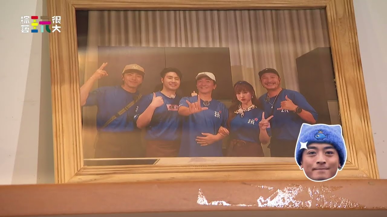 綜藝玩很大 EP590預告 TORO強勢參戰！卻運氣不佳 狀況百出 想害敵對卻弄巧成拙！？｜  @綜藝玩很大 Mr.Player