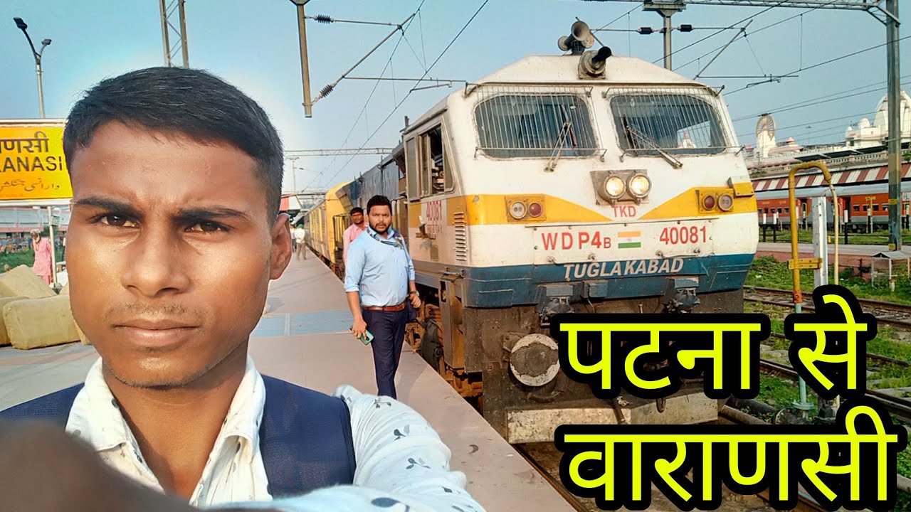 Patna To Varanasi Train Journey | Patna Indore Special - Train No 09322