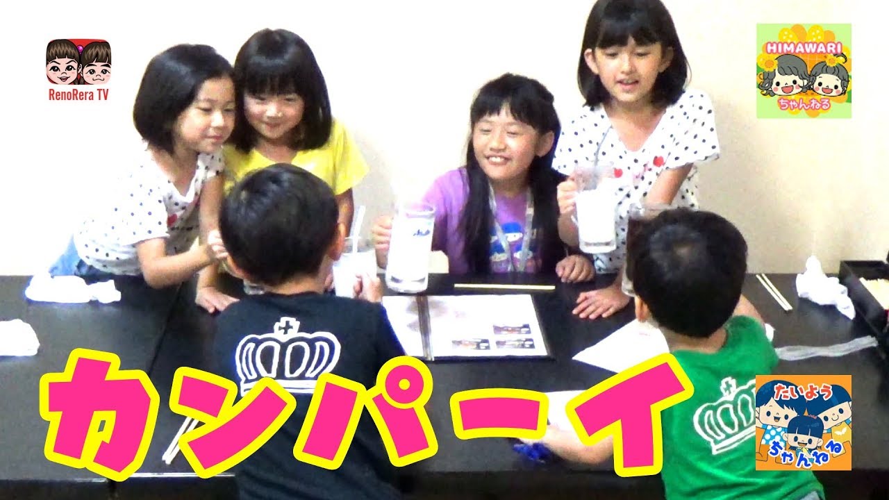 【みんなで鳥取予告編②】３チャンネルの夕食はいつもこんな感じ！HIMAWARIちゃんねる × 太陽チャンネル × れのれらTV【#1318】