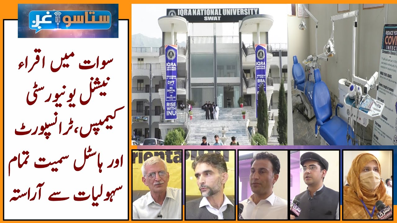 Iqra National University Swat Campus | Staso Ghag | Mashriq TV