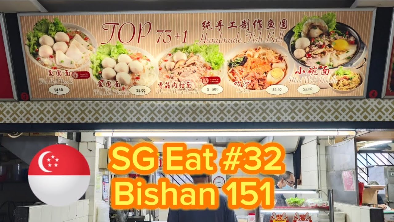 SG Eat #32 #Top 73+1 Handmade Fish Ball Noodles #Song Kee Fishball Noodle #Bishan 151